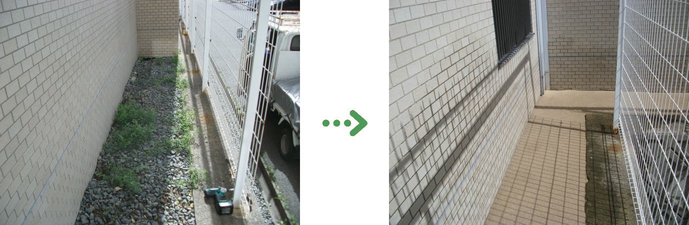 除草対策透水性土の施工前と施工後
